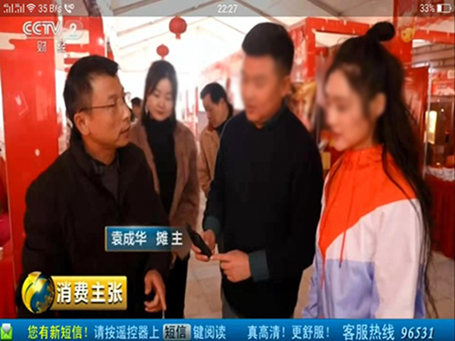 ng电子游戏,油茶种植出产加工销售,植物油种植出产加工销售