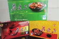 ng电子游戏,油茶种植出产加工销售,植物油种植出产加工销售