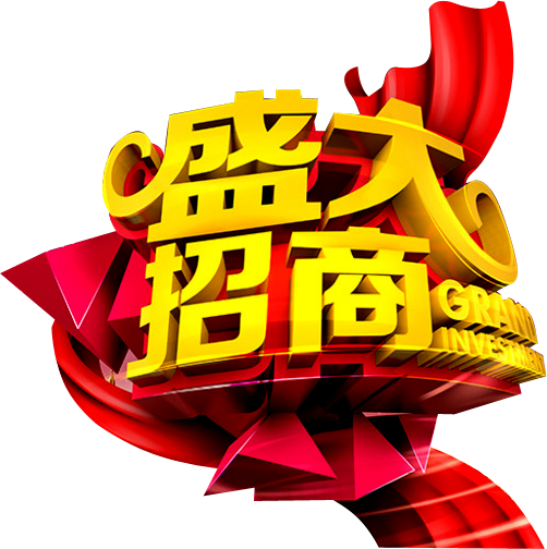 ng电子游戏,油茶种植出产加工销售,植物油种植出产加工销售