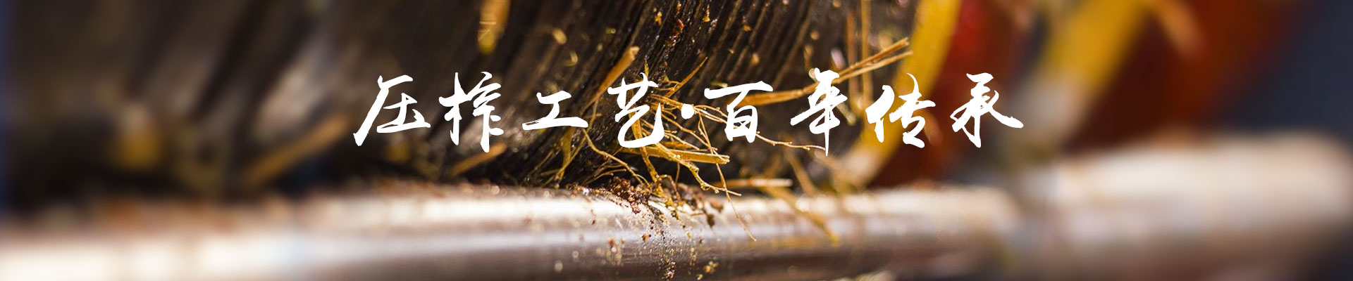 ng电子游戏_油茶种植出产加工销售|植物油种植出产加工销售