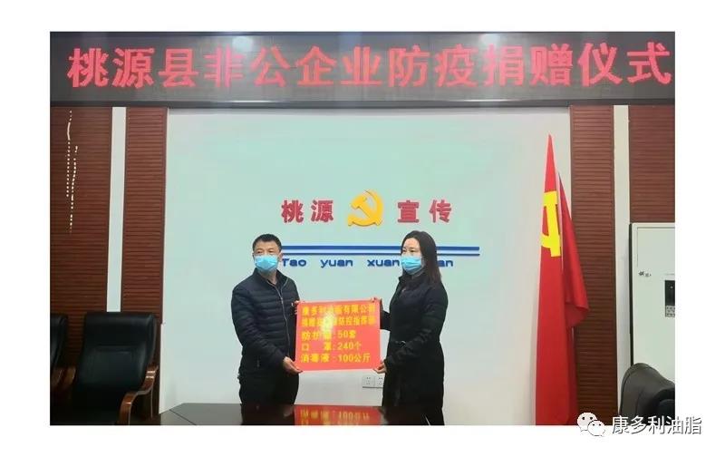 ng电子游戏,油茶种植出产加工销售,植物油种植出产加工销售