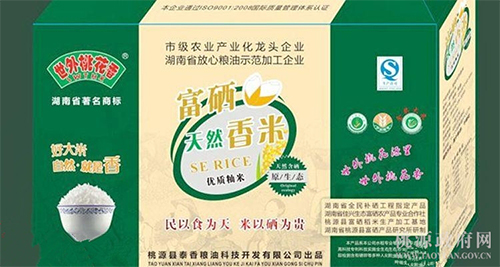 ng电子游戏,油茶种植出产加工销售,植物油种植出产加工销售