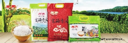 ng电子游戏,油茶种植出产加工销售,植物油种植出产加工销售