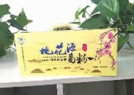 ng电子游戏,油茶种植出产加工销售,植物油种植出产加工销售