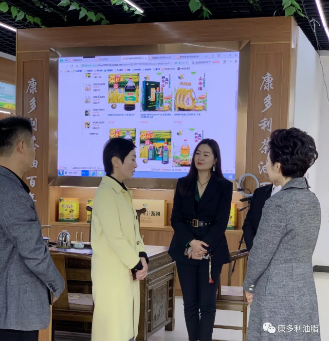 ng电子游戏,油茶种植出产加工销售,植物油种植出产加工销售