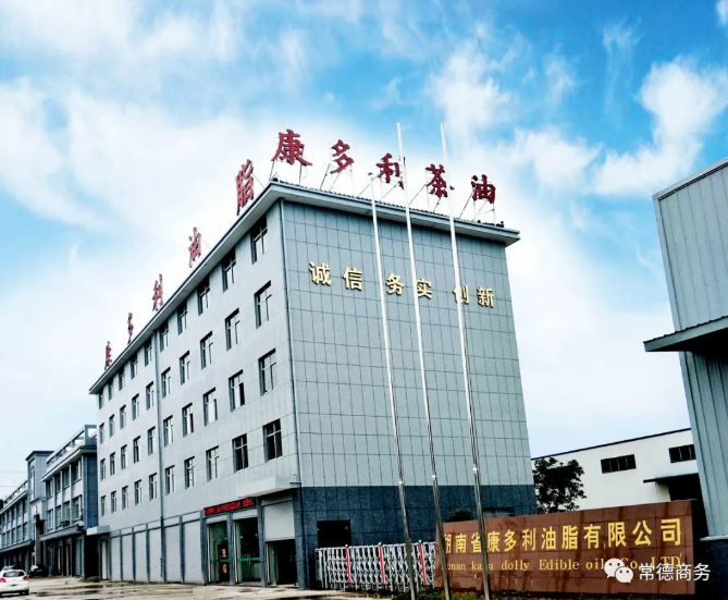 ng电子游戏,油茶种植出产加工销售,植物油种植出产加工销售