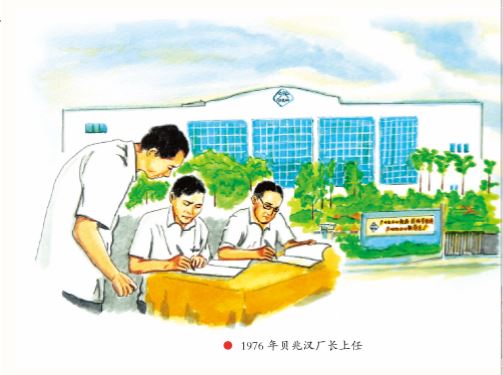 尊龙凯时 - 人生就是搏!