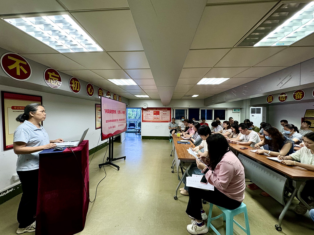 共筑保密防地，公民人人有责 ——金戈车间党支部开展2025年保密宣布道育月运动